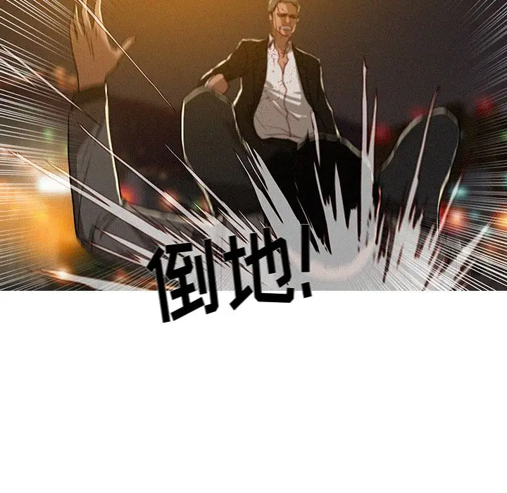 迷失天堂[顶通]韩漫全集-第9话无删减无遮挡章节图片 