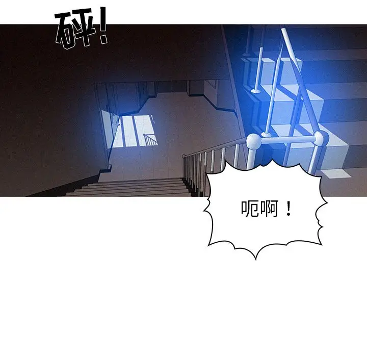 迷失天堂[顶通]韩漫全集-第9话无删减无遮挡章节图片 