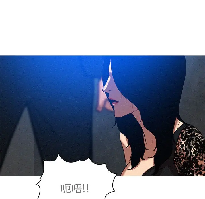 迷失天堂[顶通]韩漫全集-第9话无删减无遮挡章节图片 