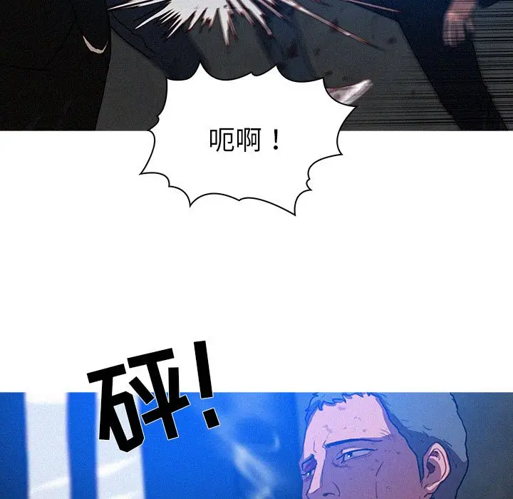 迷失天堂[顶通]韩漫全集-第9话无删减无遮挡章节图片 