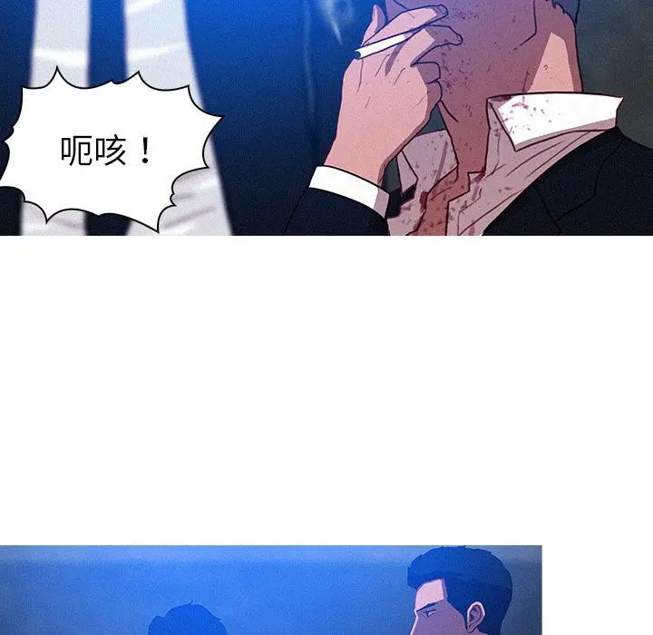 迷失天堂[顶通]韩漫全集-第9话无删减无遮挡章节图片 