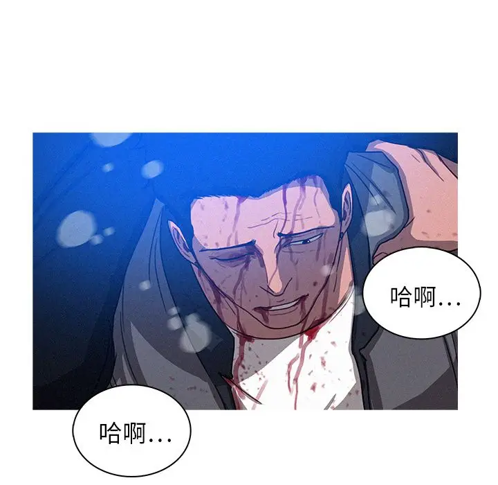 迷失天堂[顶通]韩漫全集-第9话无删减无遮挡章节图片 