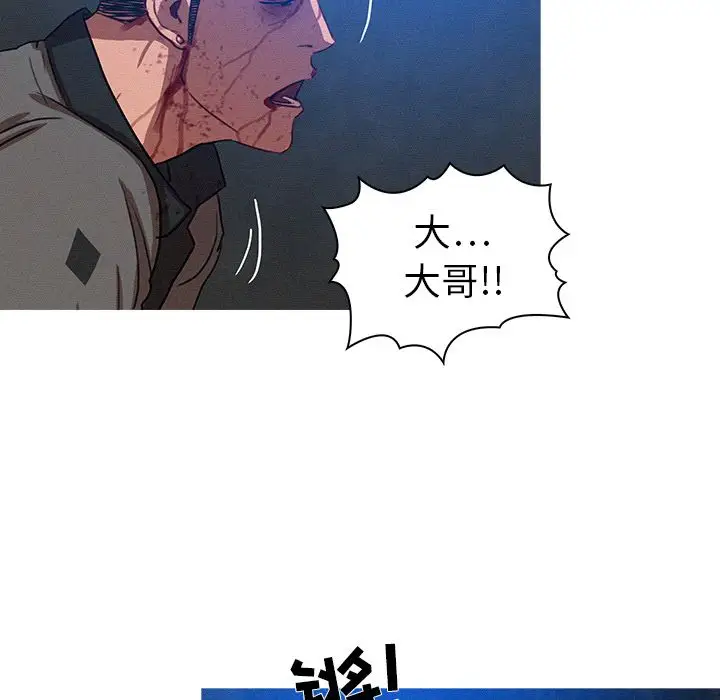 迷失天堂[顶通]韩漫全集-第9话无删减无遮挡章节图片 