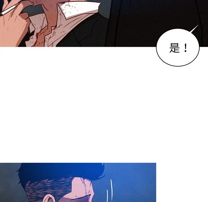 迷失天堂[顶通]韩漫全集-第9话无删减无遮挡章节图片 