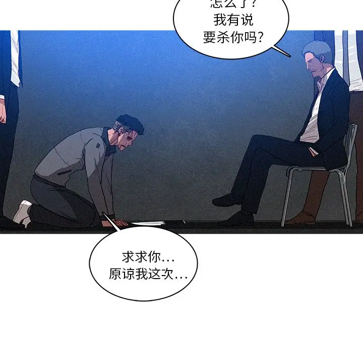 迷失天堂[顶通]韩漫全集-第9话无删减无遮挡章节图片 