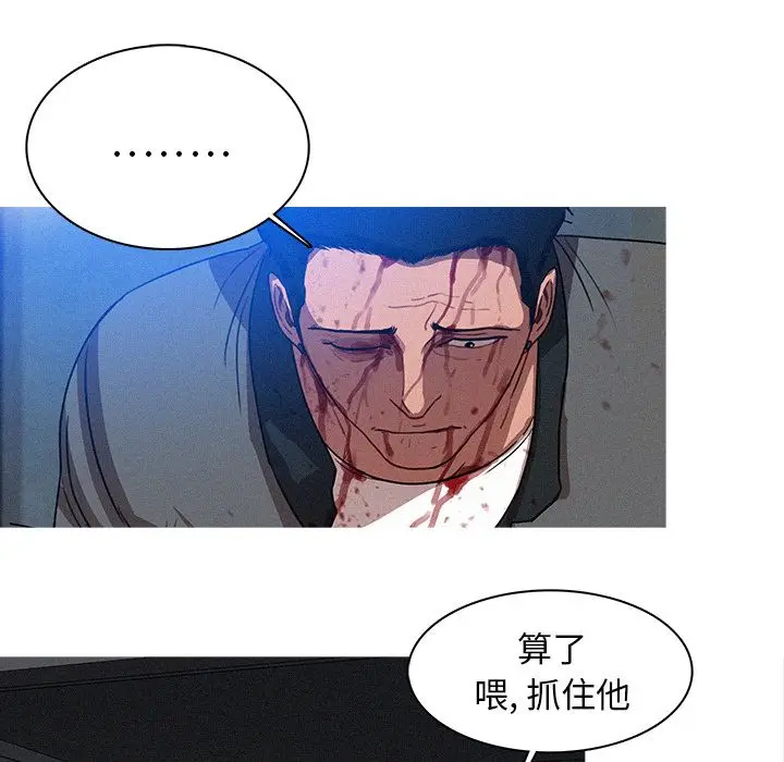 迷失天堂[顶通]韩漫全集-第9话无删减无遮挡章节图片 