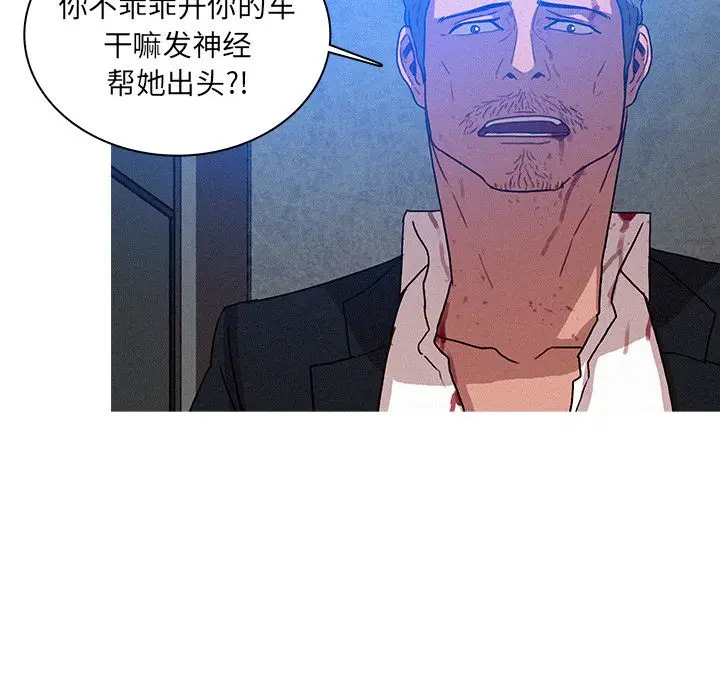 迷失天堂[顶通]韩漫全集-第9话无删减无遮挡章节图片 