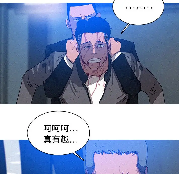 迷失天堂[顶通]韩漫全集-第9话无删减无遮挡章节图片 
