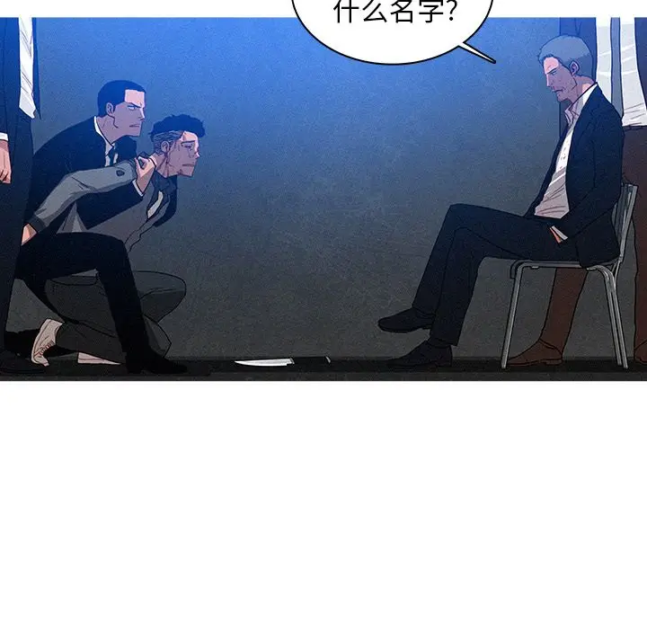 迷失天堂[顶通]韩漫全集-第9话无删减无遮挡章节图片 