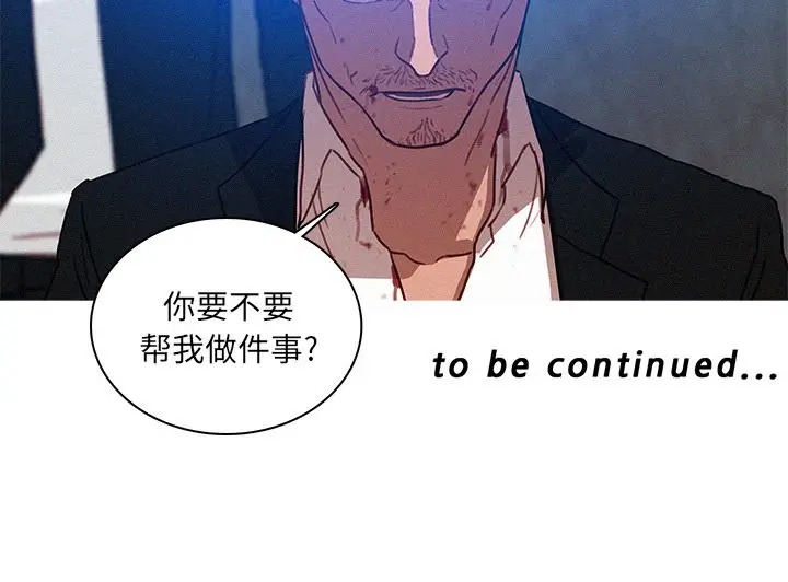 迷失天堂[顶通]韩漫全集-第9话无删减无遮挡章节图片 