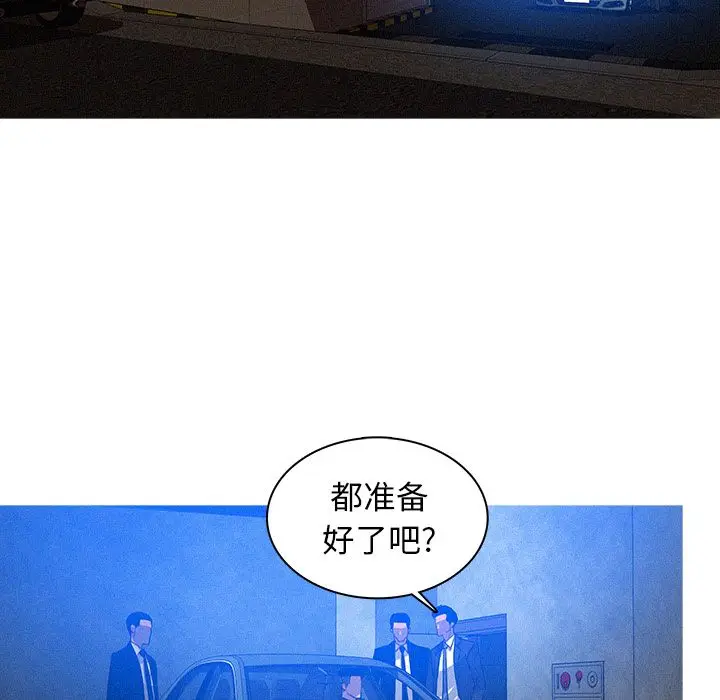 迷失天堂[顶通]韩漫全集-第11话无删减无遮挡章节图片 