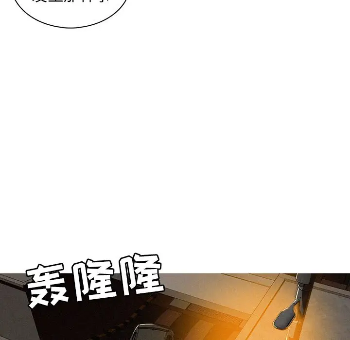迷失天堂[顶通]韩漫全集-第11话无删减无遮挡章节图片 