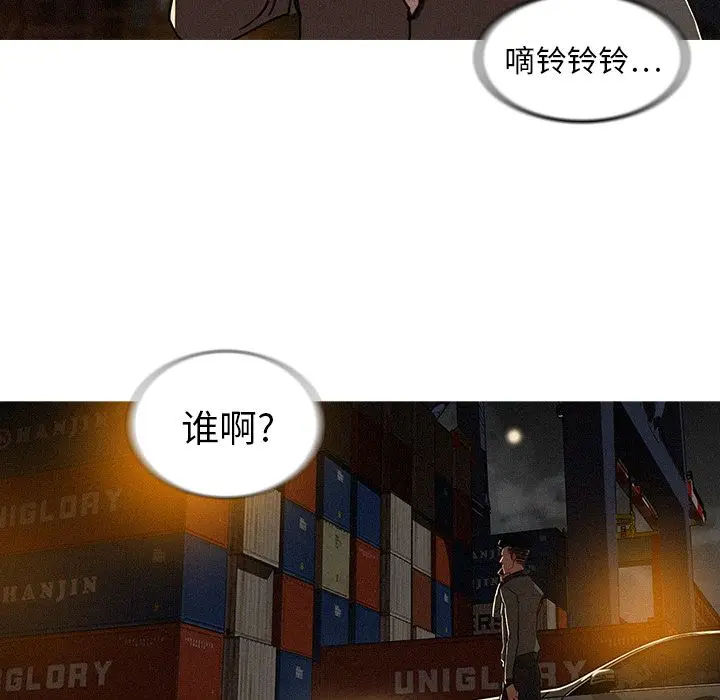 迷失天堂[顶通]韩漫全集-第11话无删减无遮挡章节图片 