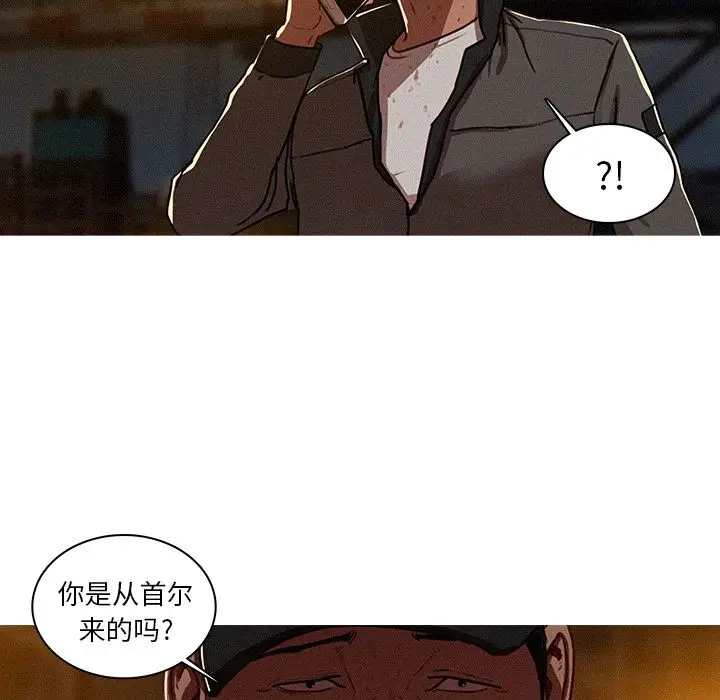 迷失天堂[顶通]韩漫全集-第11话无删减无遮挡章节图片 