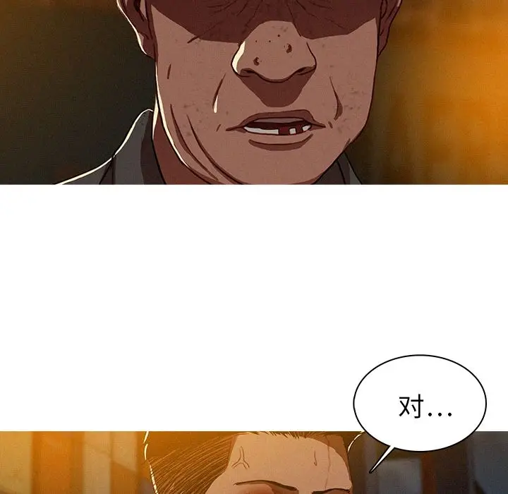 迷失天堂[顶通]韩漫全集-第11话无删减无遮挡章节图片 