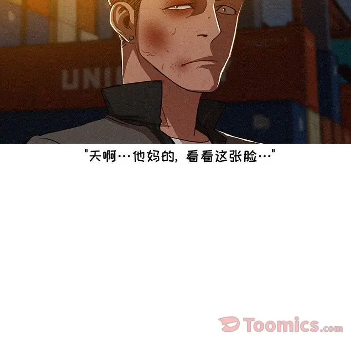 迷失天堂[顶通]韩漫全集-第11话无删减无遮挡章节图片 