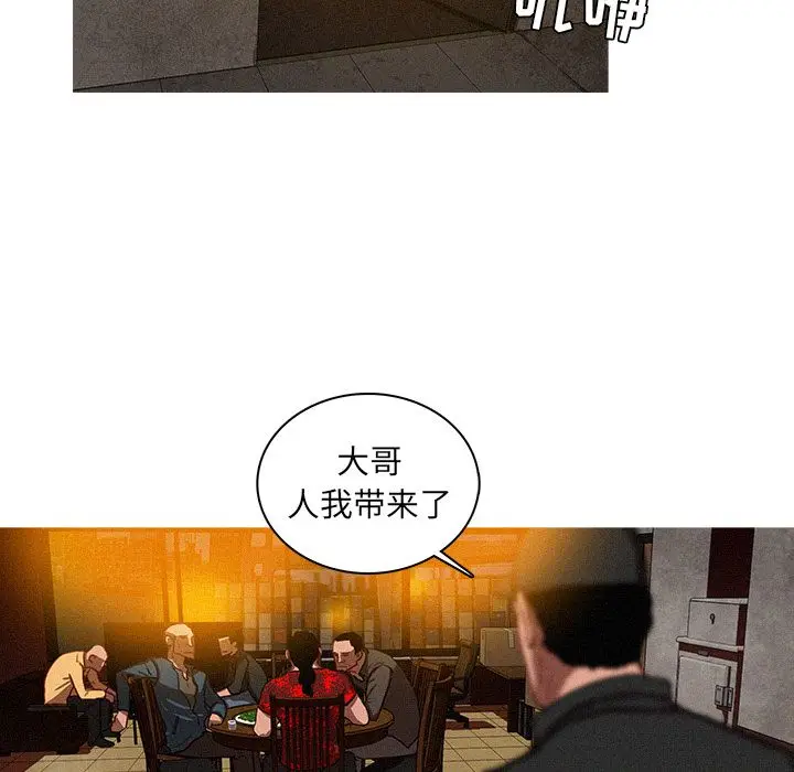 迷失天堂[顶通]韩漫全集-第11话无删减无遮挡章节图片 