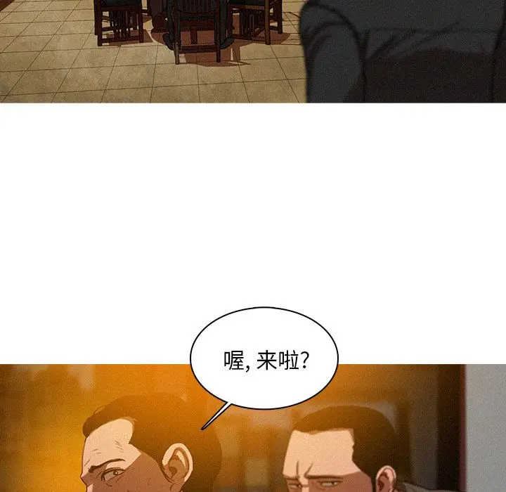 迷失天堂[顶通]韩漫全集-第11话无删减无遮挡章节图片 