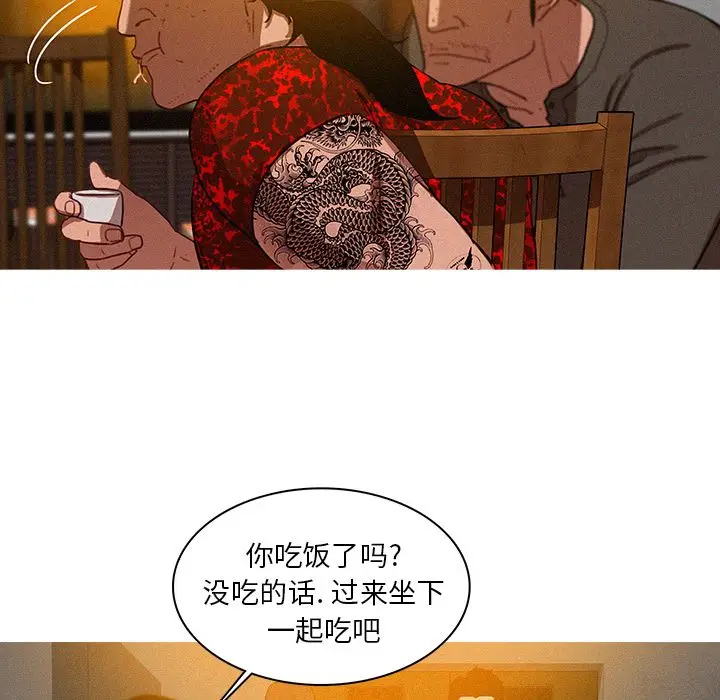 迷失天堂[顶通]韩漫全集-第11话无删减无遮挡章节图片 
