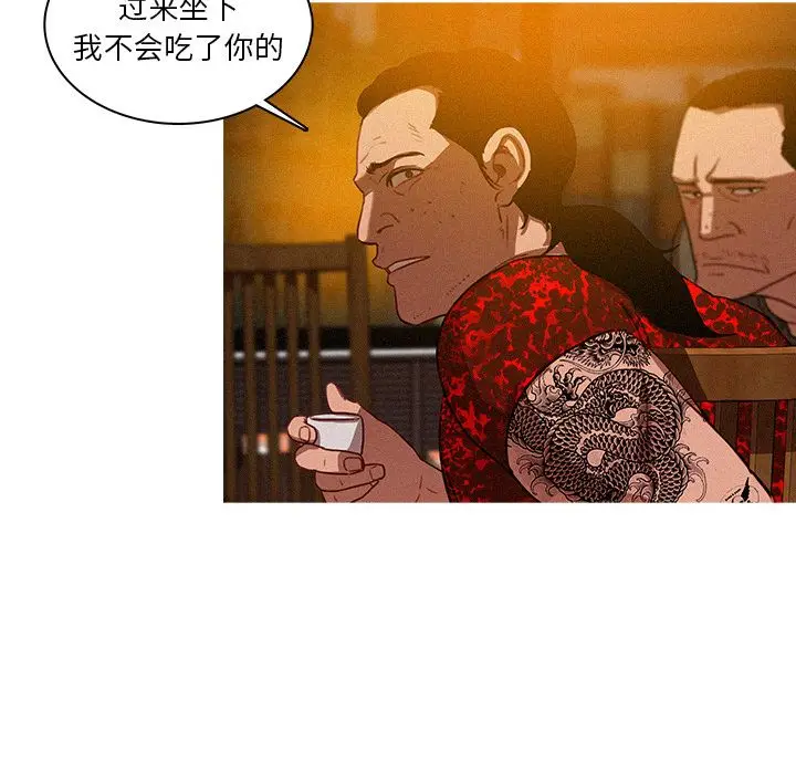 迷失天堂[顶通]韩漫全集-第11话无删减无遮挡章节图片 