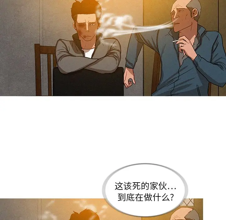迷失天堂[顶通]韩漫全集-第11话无删减无遮挡章节图片 