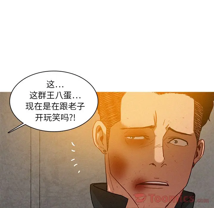 迷失天堂[顶通]韩漫全集-第11话无删减无遮挡章节图片 