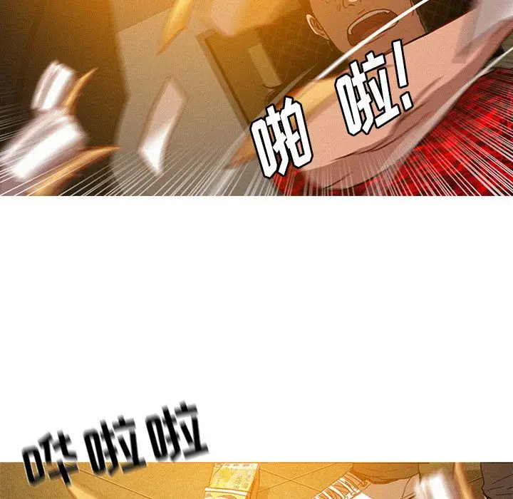 迷失天堂[顶通]韩漫全集-第11话无删减无遮挡章节图片 