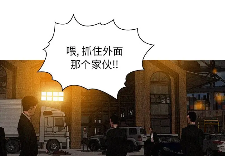 迷失天堂[顶通]韩漫全集-第13话无删减无遮挡章节图片 