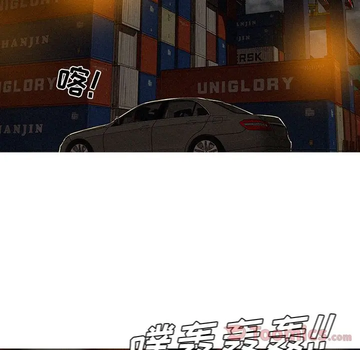 迷失天堂[顶通]韩漫全集-第13话无删减无遮挡章节图片 
