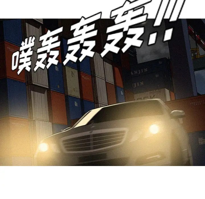 迷失天堂[顶通]韩漫全集-第13话无删减无遮挡章节图片 