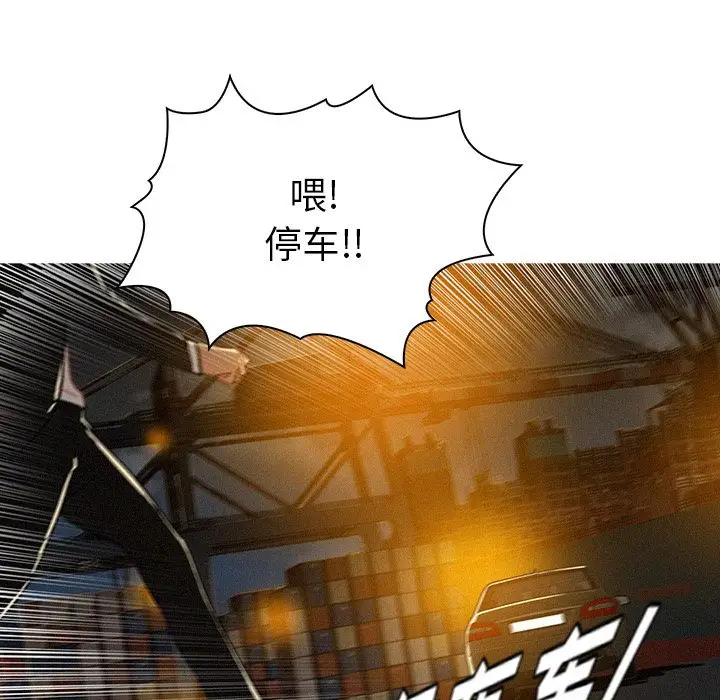 迷失天堂[顶通]韩漫全集-第13话无删减无遮挡章节图片 