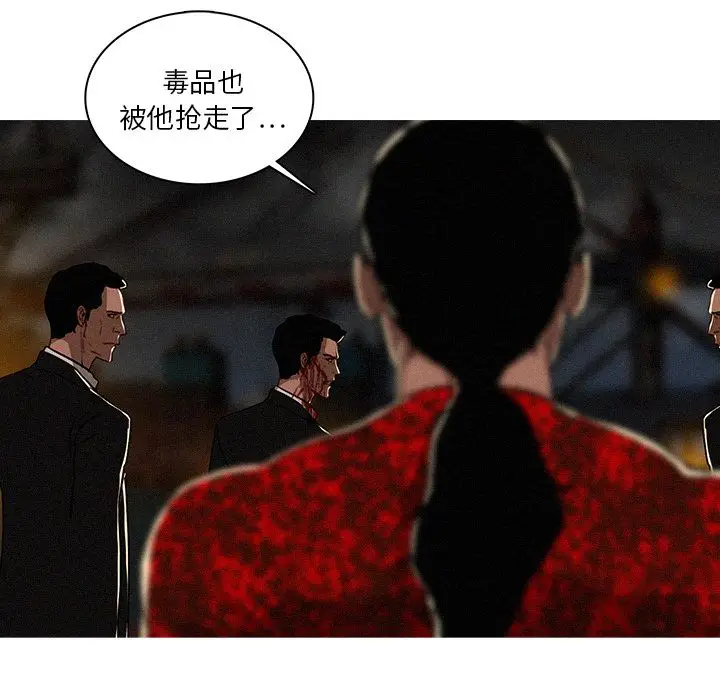 迷失天堂[顶通]韩漫全集-第13话无删减无遮挡章节图片 