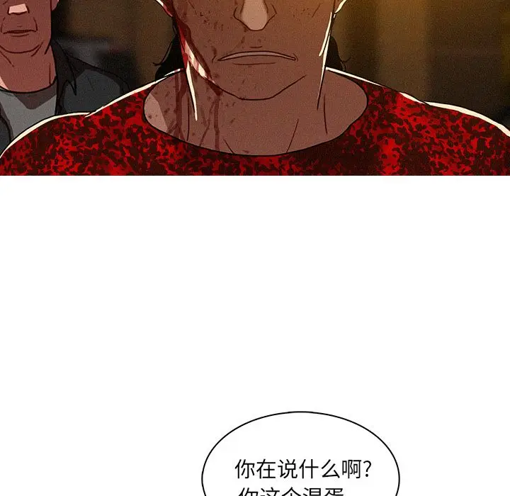 迷失天堂[顶通]韩漫全集-第13话无删减无遮挡章节图片 