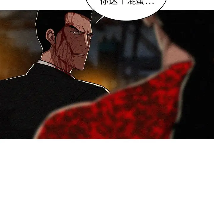 迷失天堂[顶通]韩漫全集-第13话无删减无遮挡章节图片 