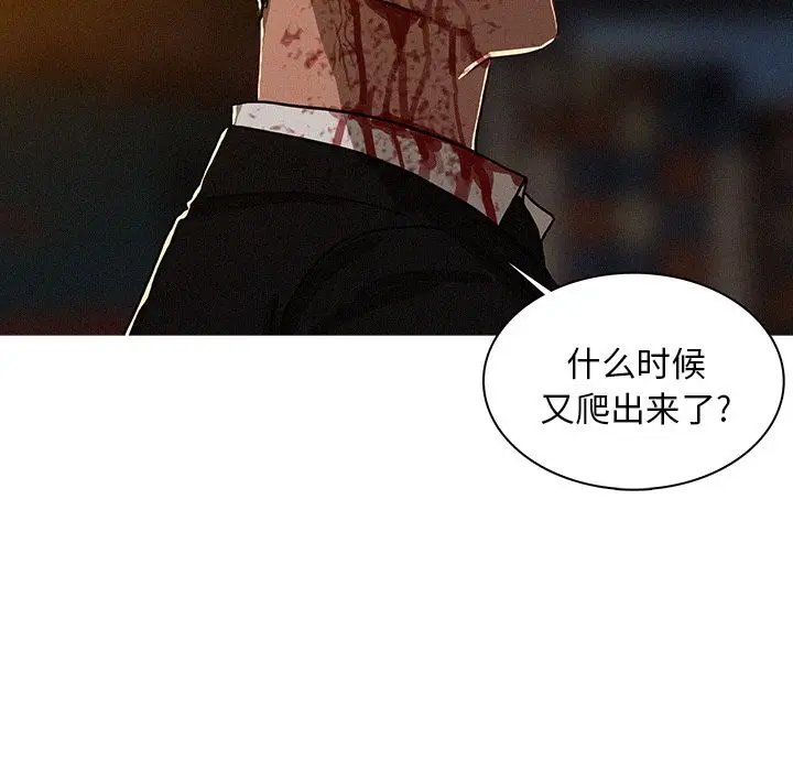 迷失天堂[顶通]韩漫全集-第13话无删减无遮挡章节图片 