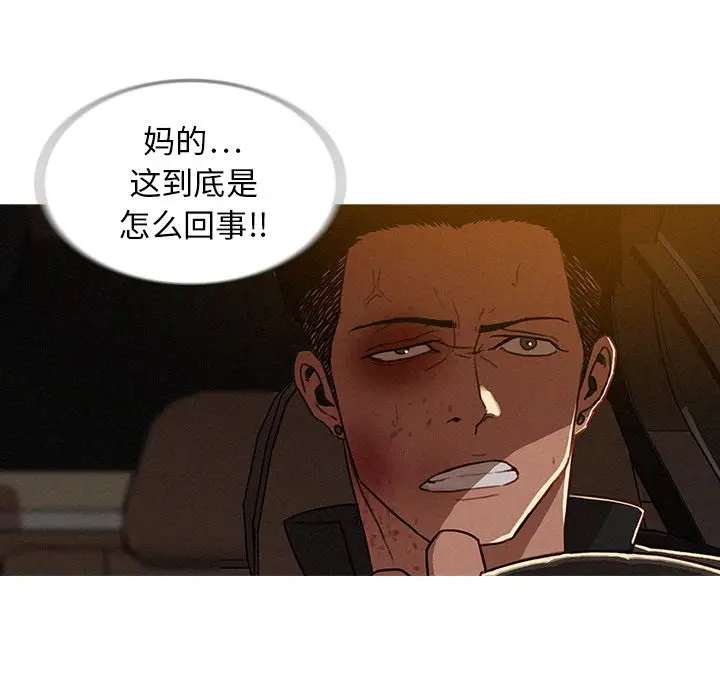 迷失天堂[顶通]韩漫全集-第13话无删减无遮挡章节图片 