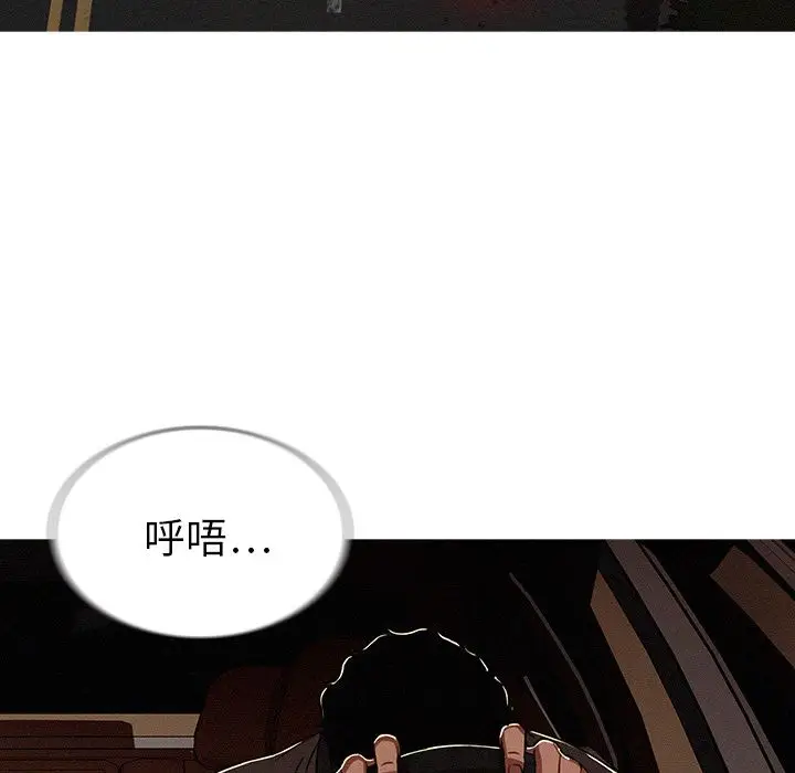 迷失天堂[顶通]韩漫全集-第13话无删减无遮挡章节图片 