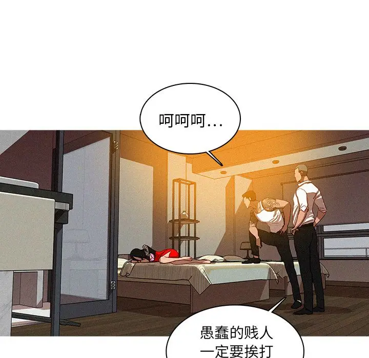 迷失天堂[顶通]韩漫全集-第13话无删减无遮挡章节图片 