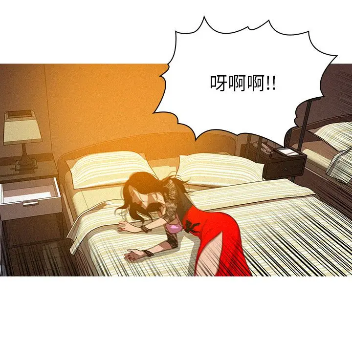 迷失天堂[顶通]韩漫全集-第13话无删减无遮挡章节图片 
