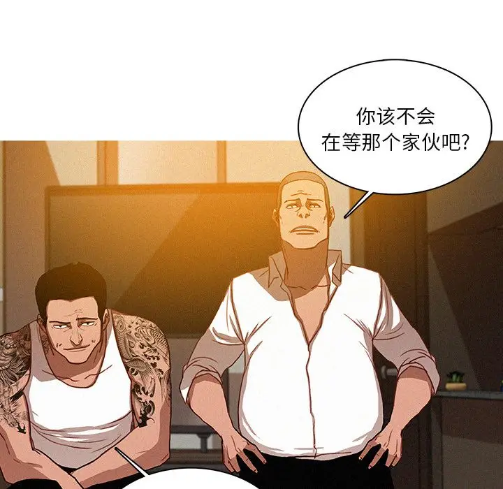 迷失天堂[顶通]韩漫全集-第13话无删减无遮挡章节图片 