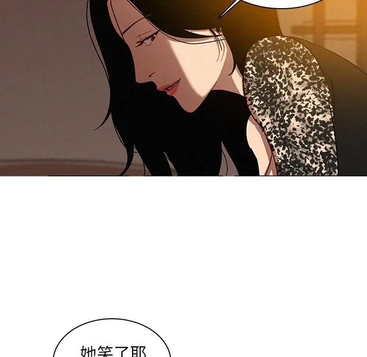 迷失天堂[顶通]韩漫全集-第13话无删减无遮挡章节图片 