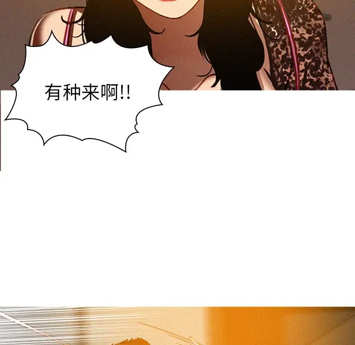 迷失天堂[顶通]韩漫全集-第13话无删减无遮挡章节图片 