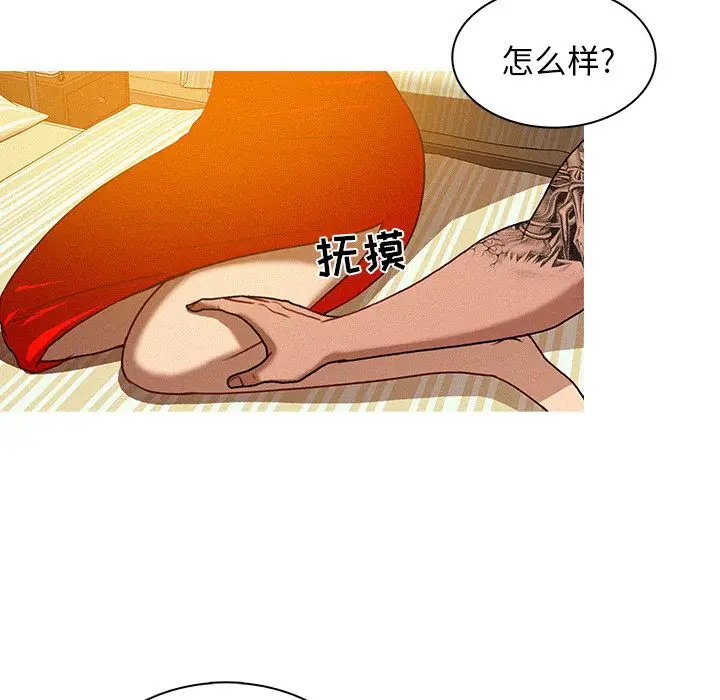 迷失天堂[顶通]韩漫全集-第13话无删减无遮挡章节图片 