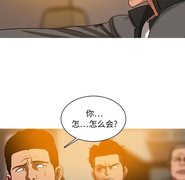 迷失天堂[顶通]韩漫全集-第13话无删减无遮挡章节图片 