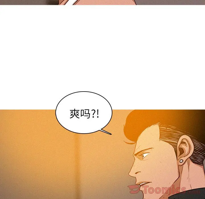 迷失天堂[顶通]韩漫全集-第13话无删减无遮挡章节图片 