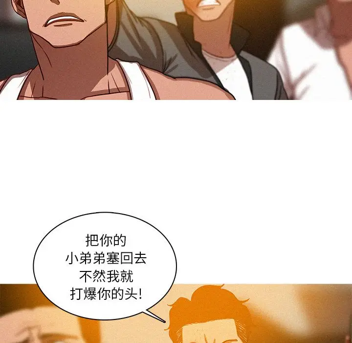 迷失天堂[顶通]韩漫全集-第13话无删减无遮挡章节图片 