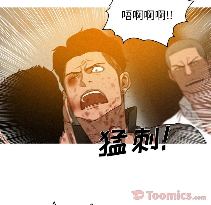 迷失天堂[顶通]韩漫全集-第14话无删减无遮挡章节图片 