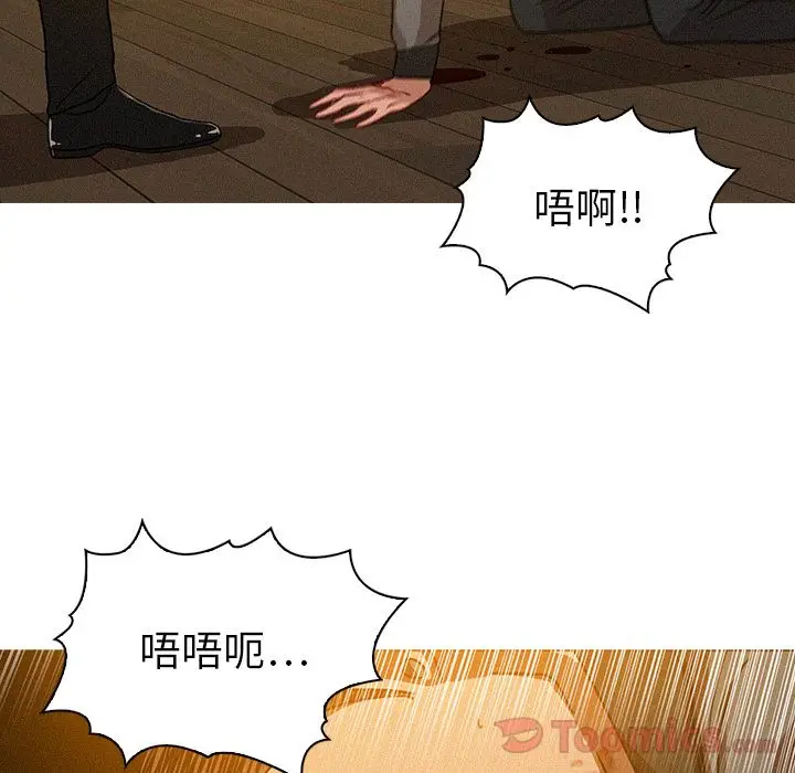 迷失天堂[顶通]韩漫全集-第14话无删减无遮挡章节图片 