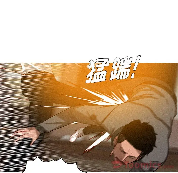 迷失天堂[顶通]韩漫全集-第14话无删减无遮挡章节图片 