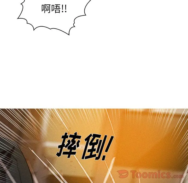 迷失天堂[顶通]韩漫全集-第14话无删减无遮挡章节图片 